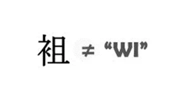 Wikipedia 3