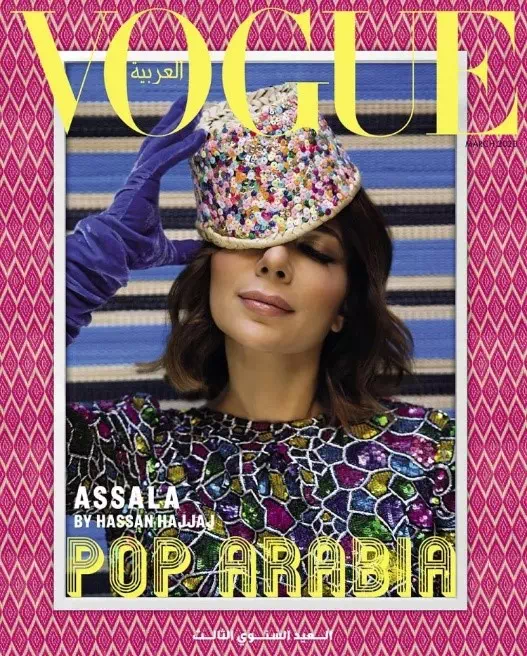 Hassan Hajjaj(Morocco) - Vector Design US, Inc.
