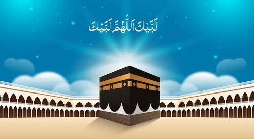 Vector islamic event pilgrimage to mecca, saudi arabia. kaaba sharif Vector islamic event pilgrimage to mecca, saudi arabia. kaaba sharif